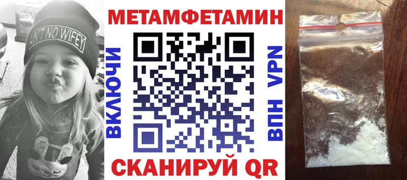 Купить закладки  Верхотурье  АМФЕТАМИН VHQ 
