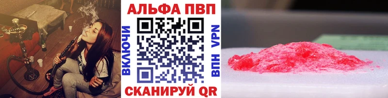 Альфа ПВП мука  Купить где  Верхотурье 