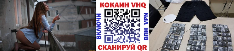 Купить где  Верхотурье  Кокаин 98% 