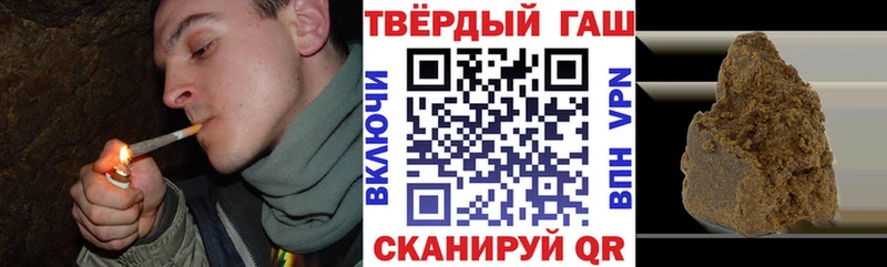 Купить  Верхотурье  Гашиш хэш 