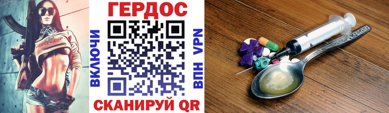 Купить  Верхотурье  ГЕРОИН VHQ 
