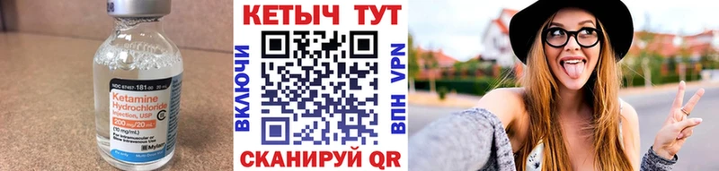 Купить где  Верхотурье  КЕТАМИН ketamine 