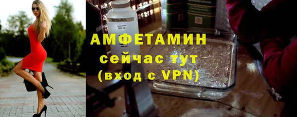 MDMA Волосово