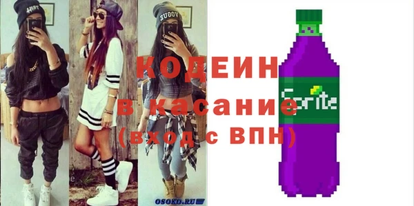 стафф Володарск