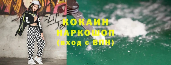 MDMA Волосово