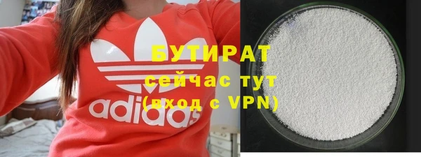 MDMA Волосово