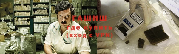 шишки Волоколамск