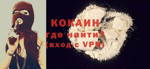 MDMA Волосово