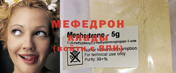 шишки Волоколамск