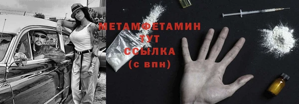 шишки Волоколамск