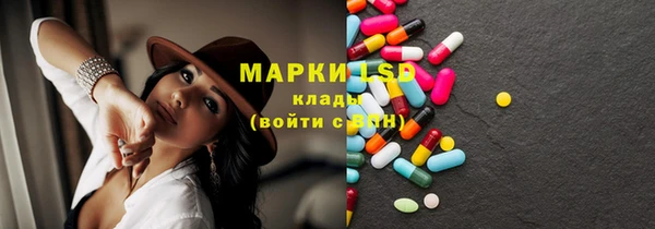 MDMA Волосово