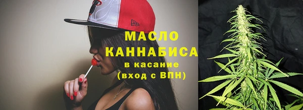 стафф Володарск