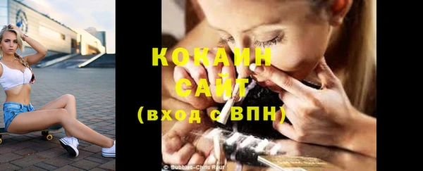 MDMA Волосово