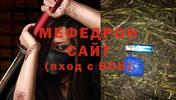 шишки Волоколамск