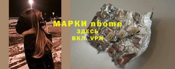 MDMA Волосово
