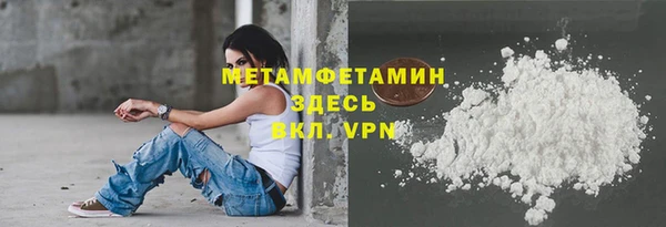 MDMA Волосово