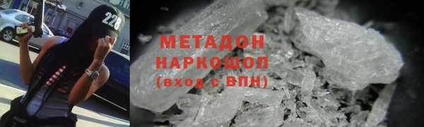 MDMA Волосово