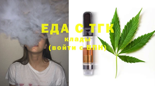 шишки Волоколамск