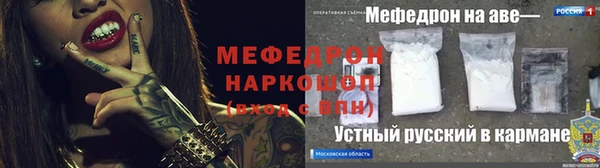шишки Волоколамск