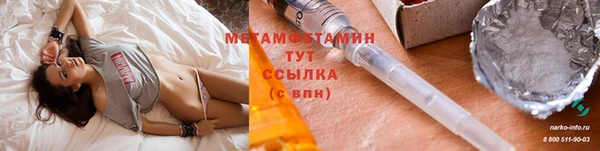 шишки Волоколамск
