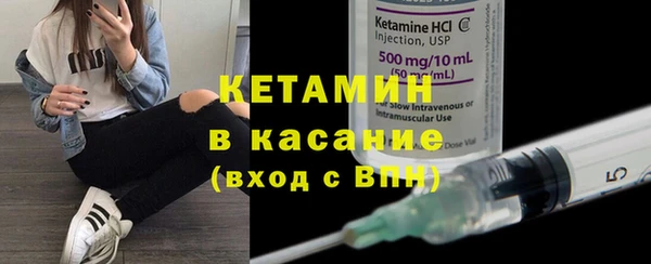 шишки Волоколамск