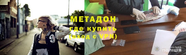шишки Волоколамск
