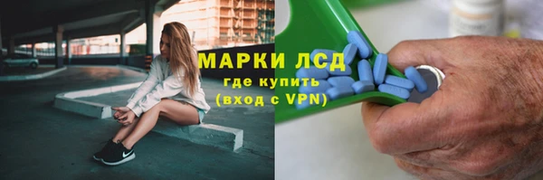 шишки Волоколамск
