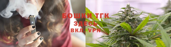 стафф Володарск