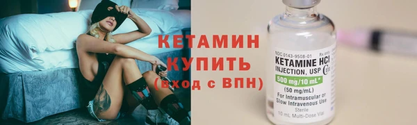 стафф Володарск