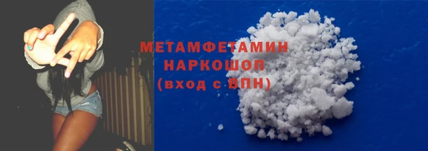 шишки Волоколамск