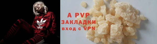 MDMA Волосово