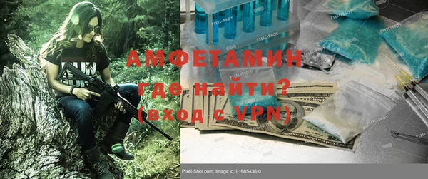 стафф Володарск