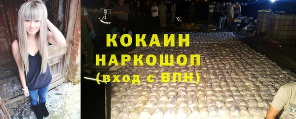 MDMA Волосово