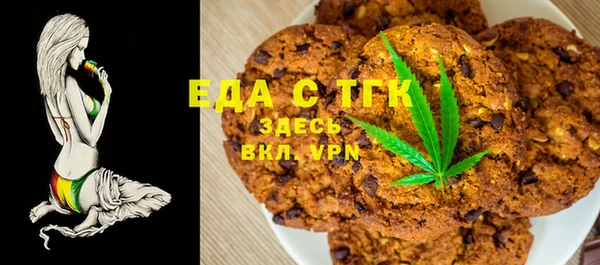 стафф Володарск