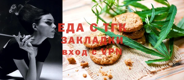 шишки Волоколамск