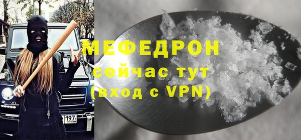 MDMA Волосово