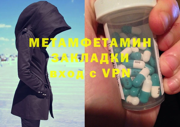 MDMA Волосово