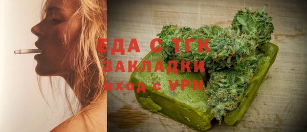 шишки Волоколамск