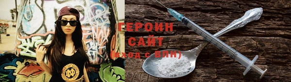 шишки Волоколамск