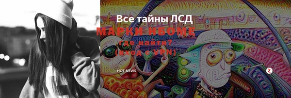 MDMA Волосово
