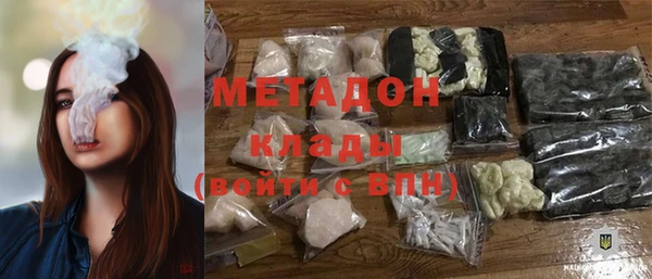 шишки Волоколамск