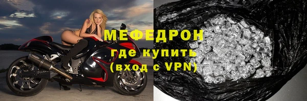 MDMA Волосово