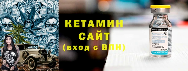 MDMA Волосово