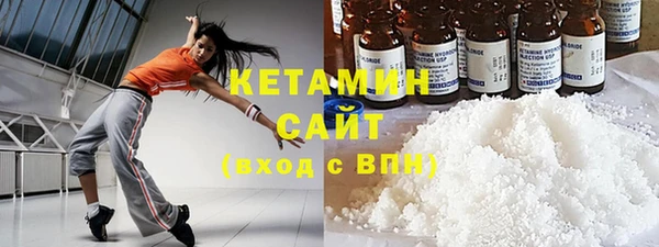 шишки Волоколамск