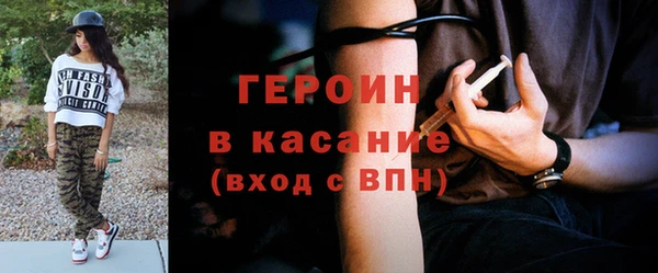 стафф Володарск