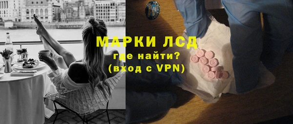 стафф Володарск