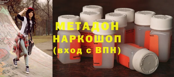 стафф Володарск