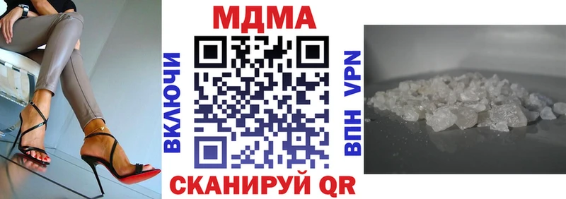 Купить где  Верхотурье  МДМА Molly 