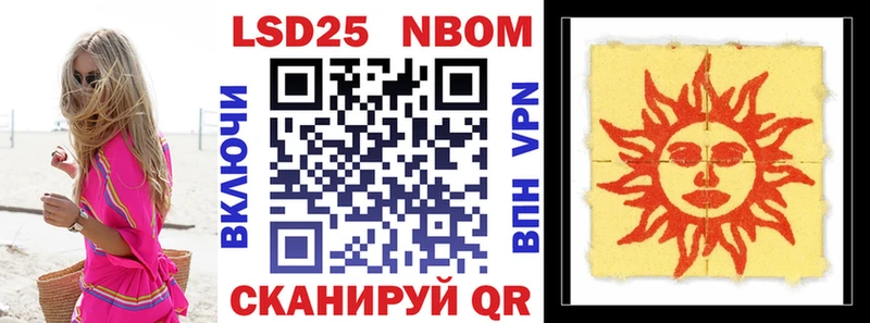 Наркотические марки 1500мкг  Купить закладки  Верхотурье 