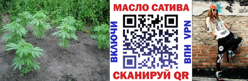 Купить  Верхотурье  Дистиллят ТГК гашишное масло 